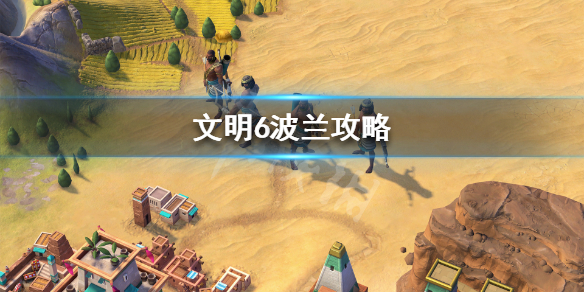 游侠网