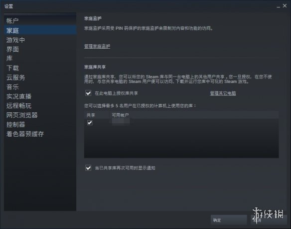 游侠网