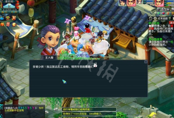 游侠网
