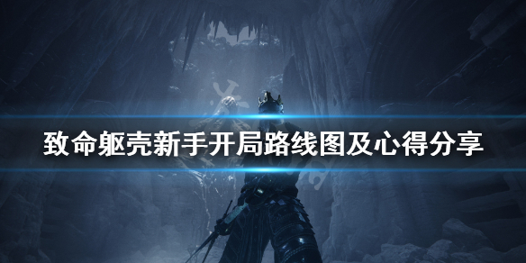 游侠网