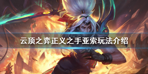游侠网