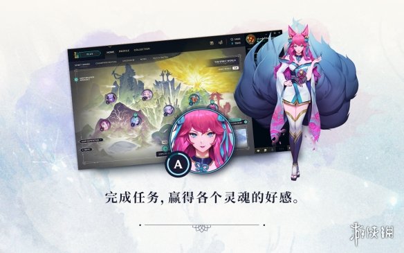 游侠网