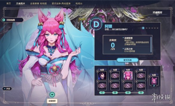 游侠网