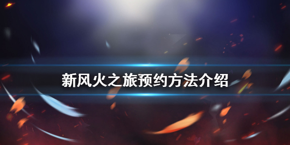 游侠网