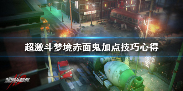 游侠网