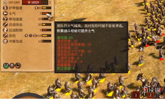 游侠网
