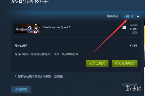 游侠网