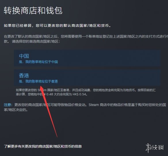 游侠网