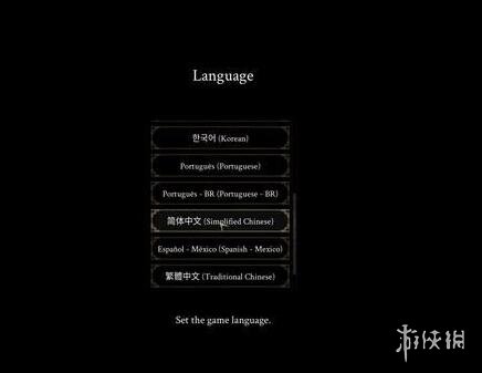 游侠网