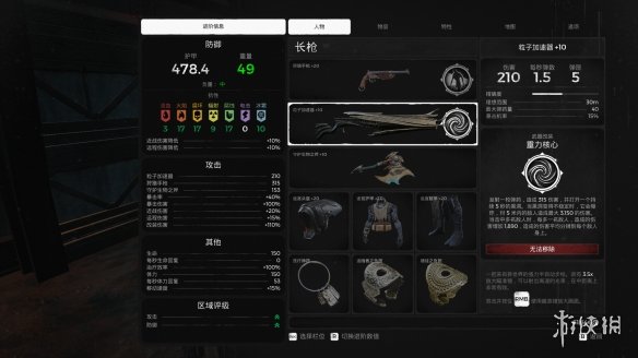 游侠网