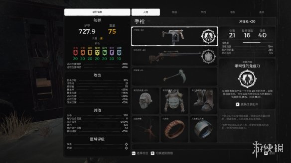 游侠网