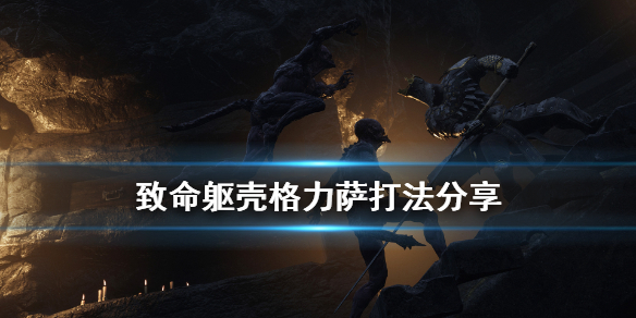 游侠网