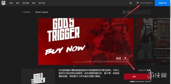 游侠网