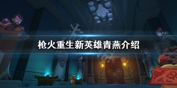 游侠网