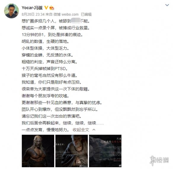 游侠网