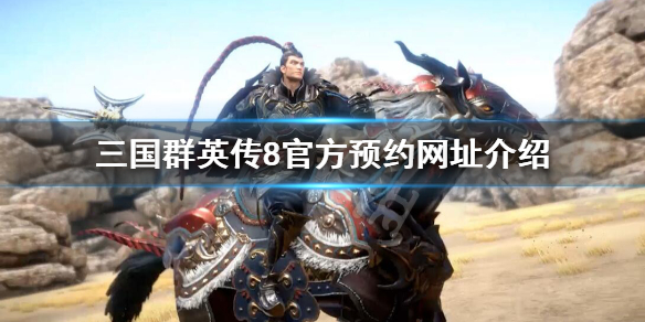 游侠网
