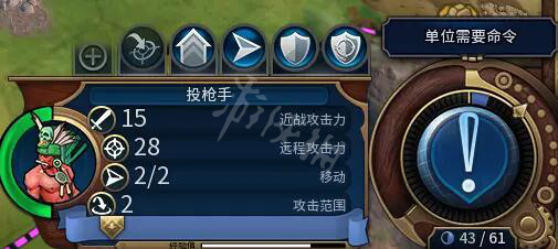 游侠网
