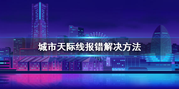 游侠网