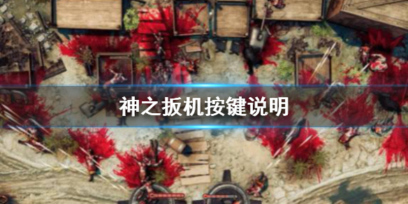 游侠网