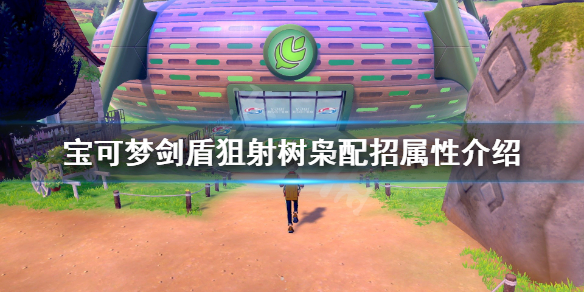 游侠网