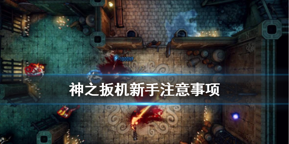 游侠网