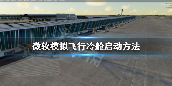 游侠网