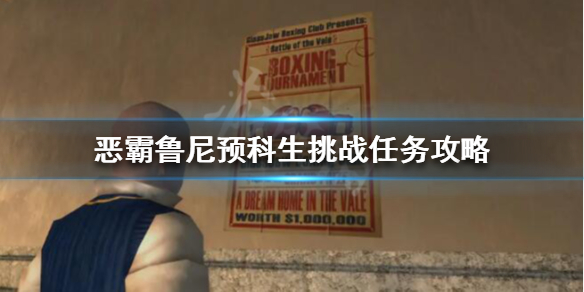 游侠网
