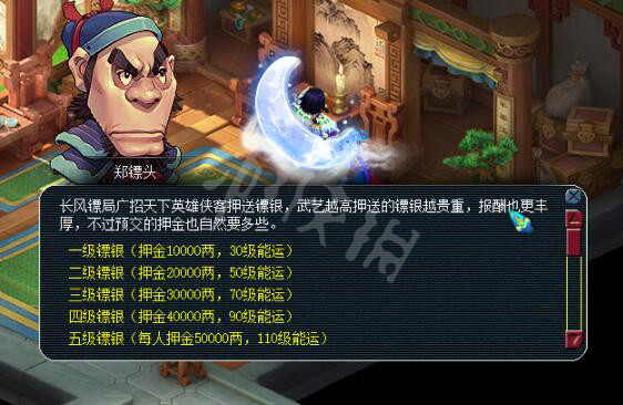 游侠网