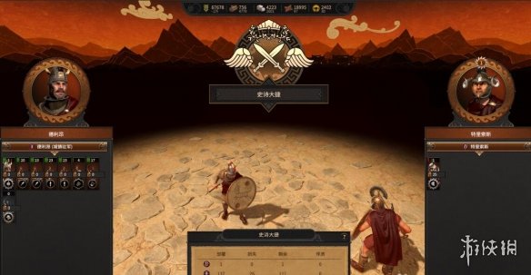 游侠网