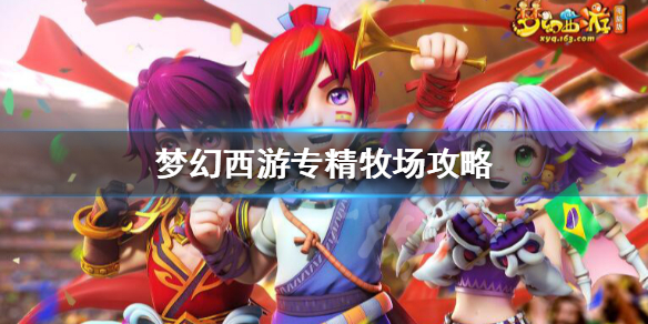 游侠网