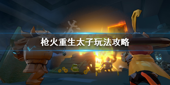 游侠网