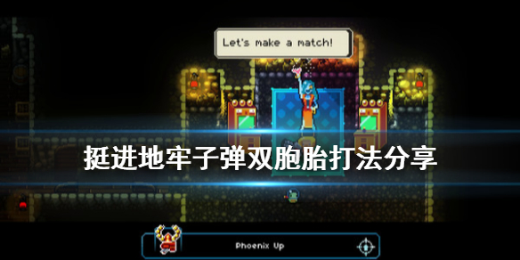 游侠网