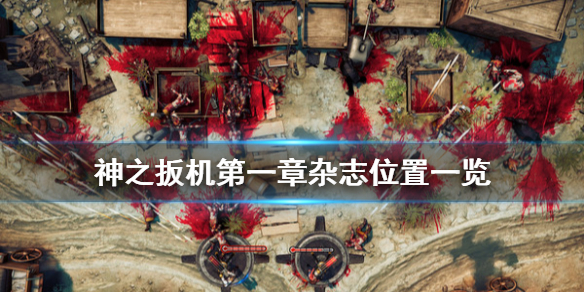 游侠网