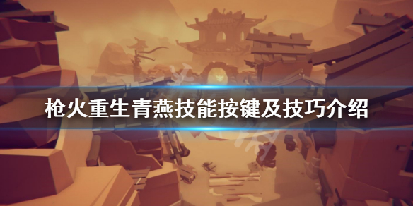 游侠网
