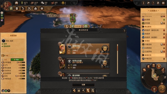 游侠网