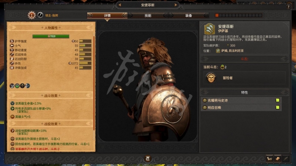 游侠网