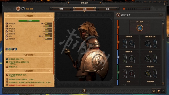 游侠网