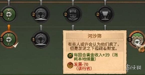 游侠网