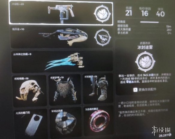 游侠网