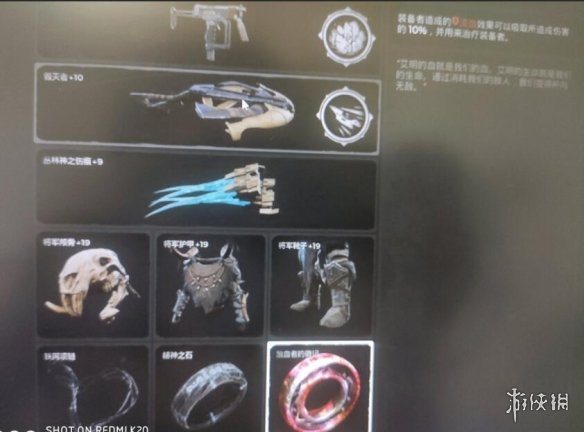 游侠网