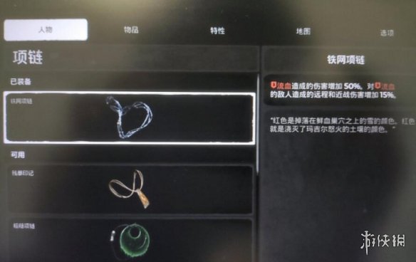 游侠网