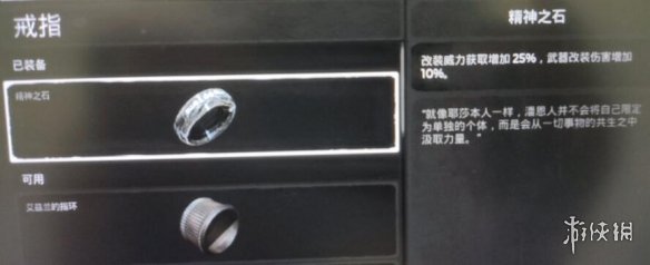 游侠网