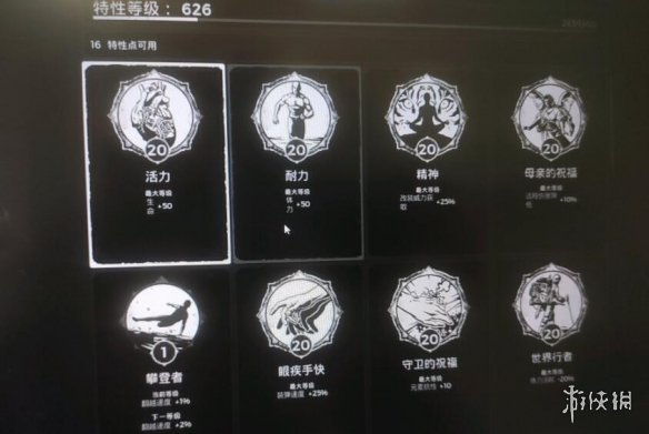游侠网