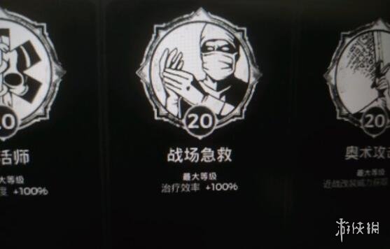 游侠网