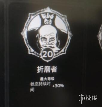 游侠网