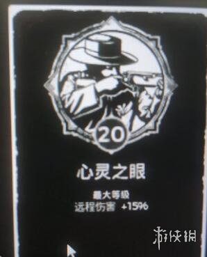 游侠网