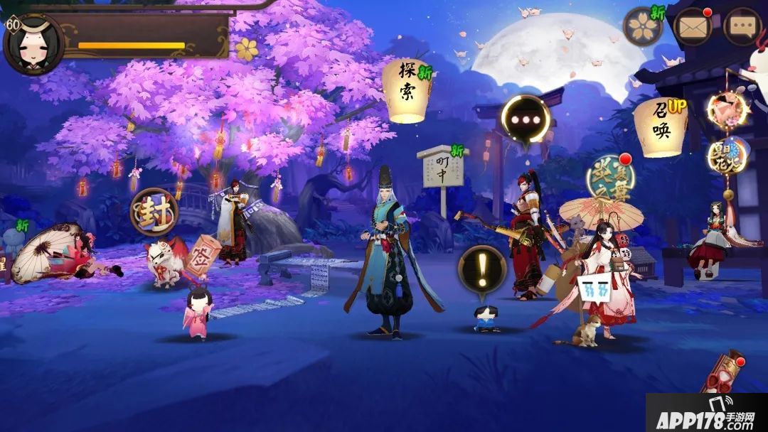 阴阳师手游