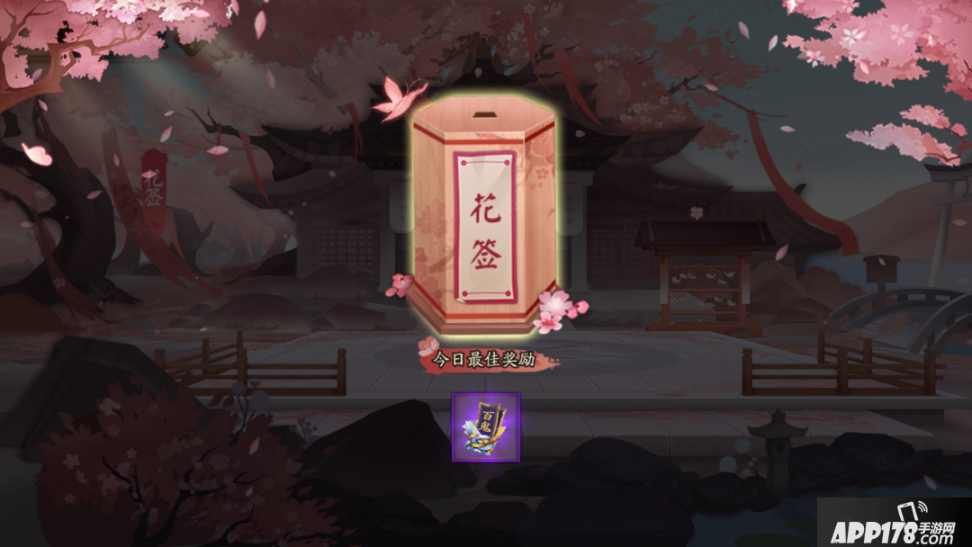 阴阳师手游