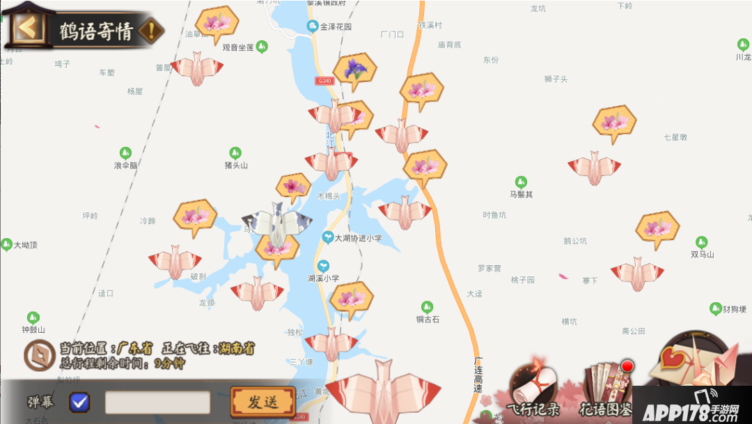 阴阳师手游