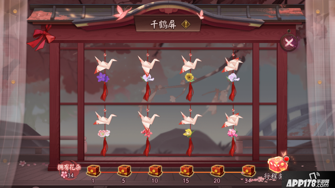 阴阳师手游